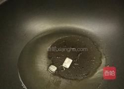 香蒜鸡翅的做法图解5