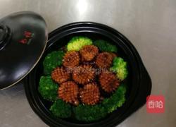 黄焖鲜鲍的做法图解3