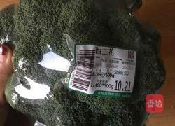 腊肉炒西兰花的做法图解2