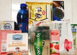 海洋酸奶慕斯的做法图解1