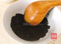 海洋酸奶慕斯的做法图解3