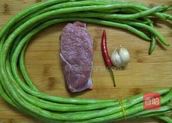 香辣肉末豆角的做法图解1