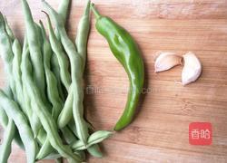 酱爆四季豆的做法图解1