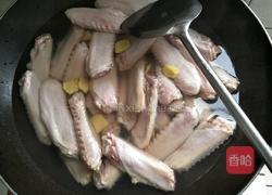 香辣卤鸭翅(酱油版)的做法图解4