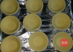 芒果蛋挞的做法图解1