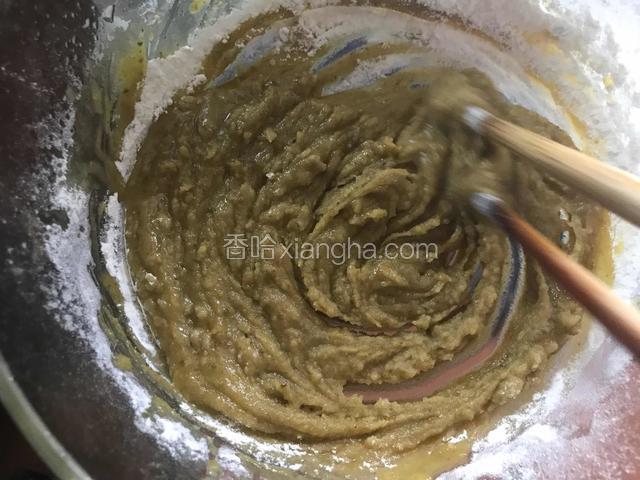 拌匀备用