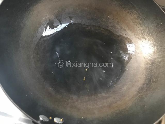 锅再烧油至开始冒烟