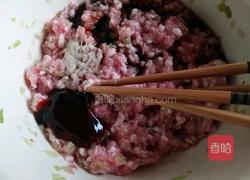 槐花饺子的做法图解4