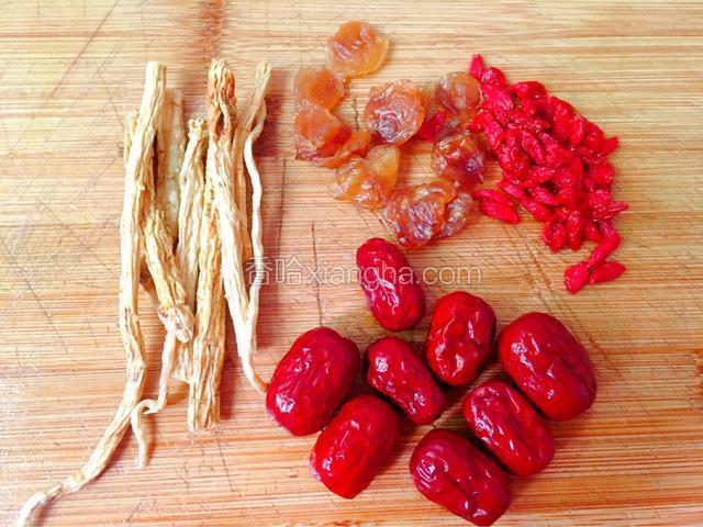 将党参，红枣，桂圆肉，枸杞洗净备用
