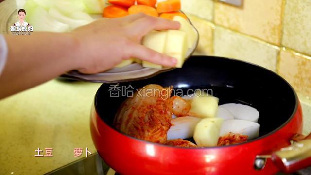 放入辣白菜、土豆、胡萝卜、洋葱