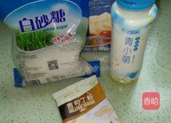 酸奶冻的做法图解1