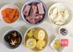 胡萝卜玉米山药排骨汤的做法图解2