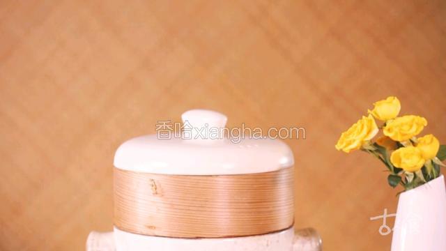 开锅后蒸十分钟；