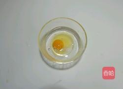 南瓜蒸蛋的做法图解3
