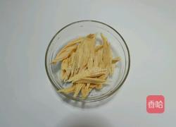 风味腐竹烩芹菜的做法图解2