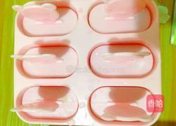 杨梅冰棒的做法图解6