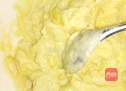 榴莲酥的做法图解1