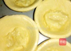 榴莲酥的做法图解2