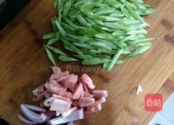 真味四季豆的做法图解2