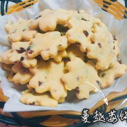 蔓越莓饼干的做法[图]