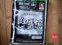 南瓜豆沙饼的做法图解5