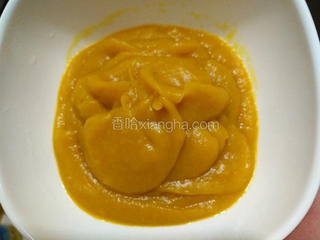 用料理机打成南瓜泥