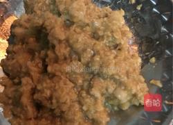 玉带紫茄的做法图解3