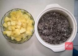 菠萝蛋炒杂粮饭的做法图解2