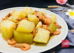 鲜味小海虾焖节瓜的做法图解16