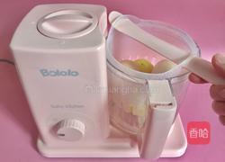 乳酸菌蛋黄土豆泥的做法图解5