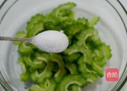 清拌苦瓜的做法图解5
