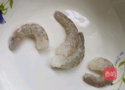 虾丸的做法图解1