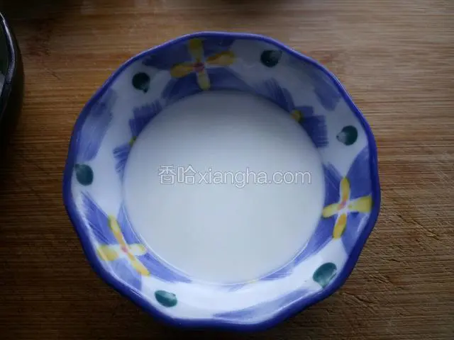 淀粉加水备用。