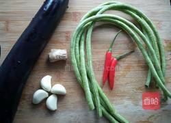 茄角之恋的做法图解1