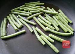 茄角之恋的做法图解4