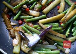 茄角之恋的做法图解12