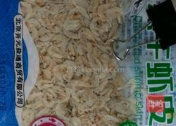 西葫芦鸡蛋饺子的做法图解4