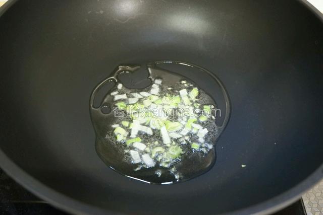 起锅热油，下葱花炒香