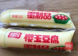 糖醋鸡蛋豆腐的做法图解1