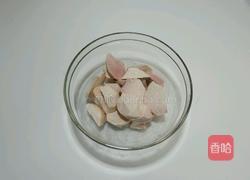 腊肉烧香芋的做法图解1