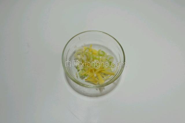 姜去皮切丝，大葱切葱花