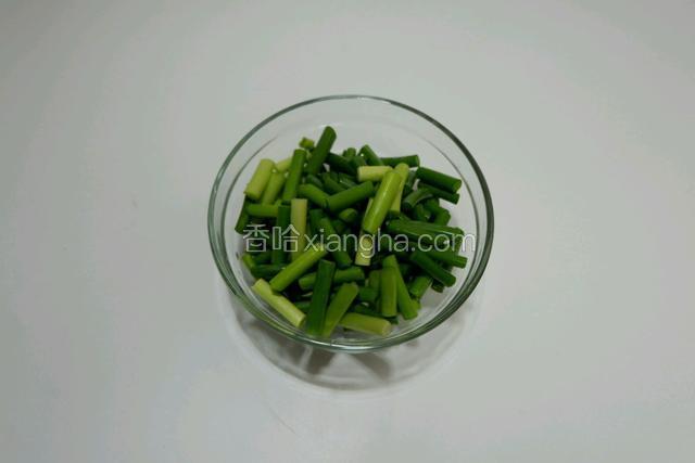 蒜苔切成小段