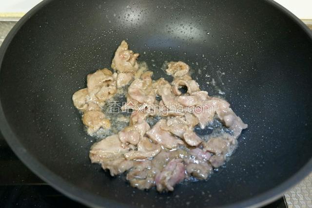 起锅加入腌制好的猪心滑炒变色
