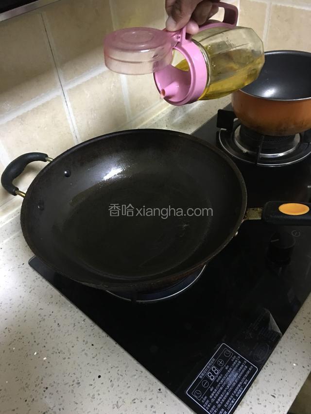 起锅烧油