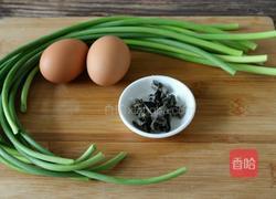 鸡蛋木耳炒蒜薹的做法图解1