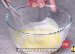 脏脏蛋糕的做法图解2