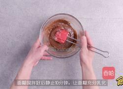 脏脏蛋糕的做法图解4