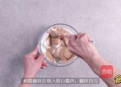 脏脏蛋糕的做法图解7