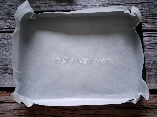 烤盘中铺上油纸。