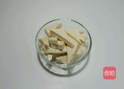 蜜汁叉烧豆腐角的做法图解1
